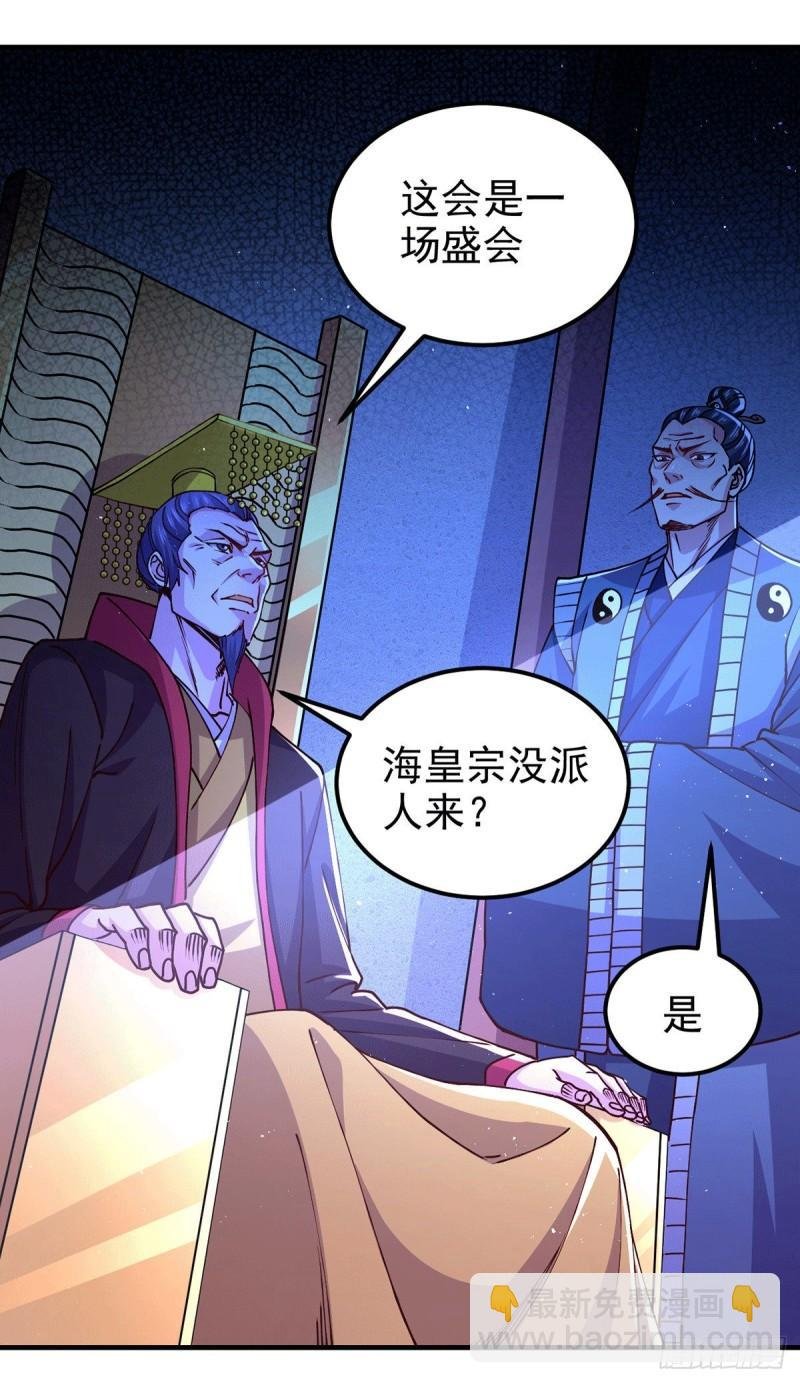 第172话 这里，有我牵挂之人