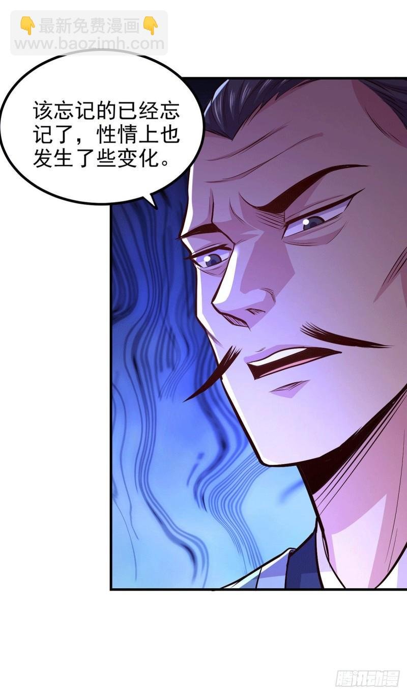 第172话 这里，有我牵挂之人