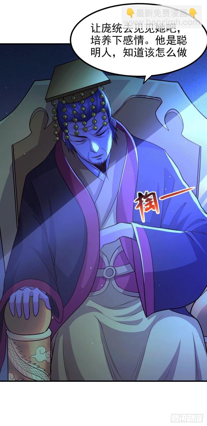 第172话 这里，有我牵挂之人