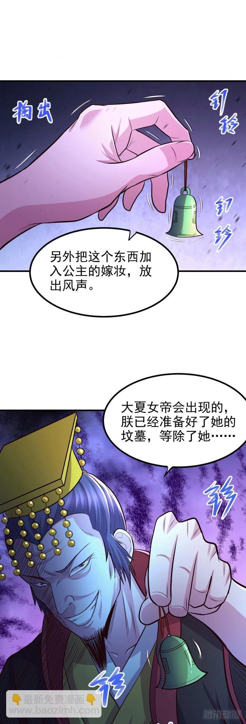 第172话 这里，有我牵挂之人