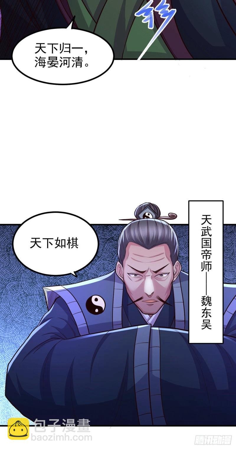 第172话 这里，有我牵挂之人