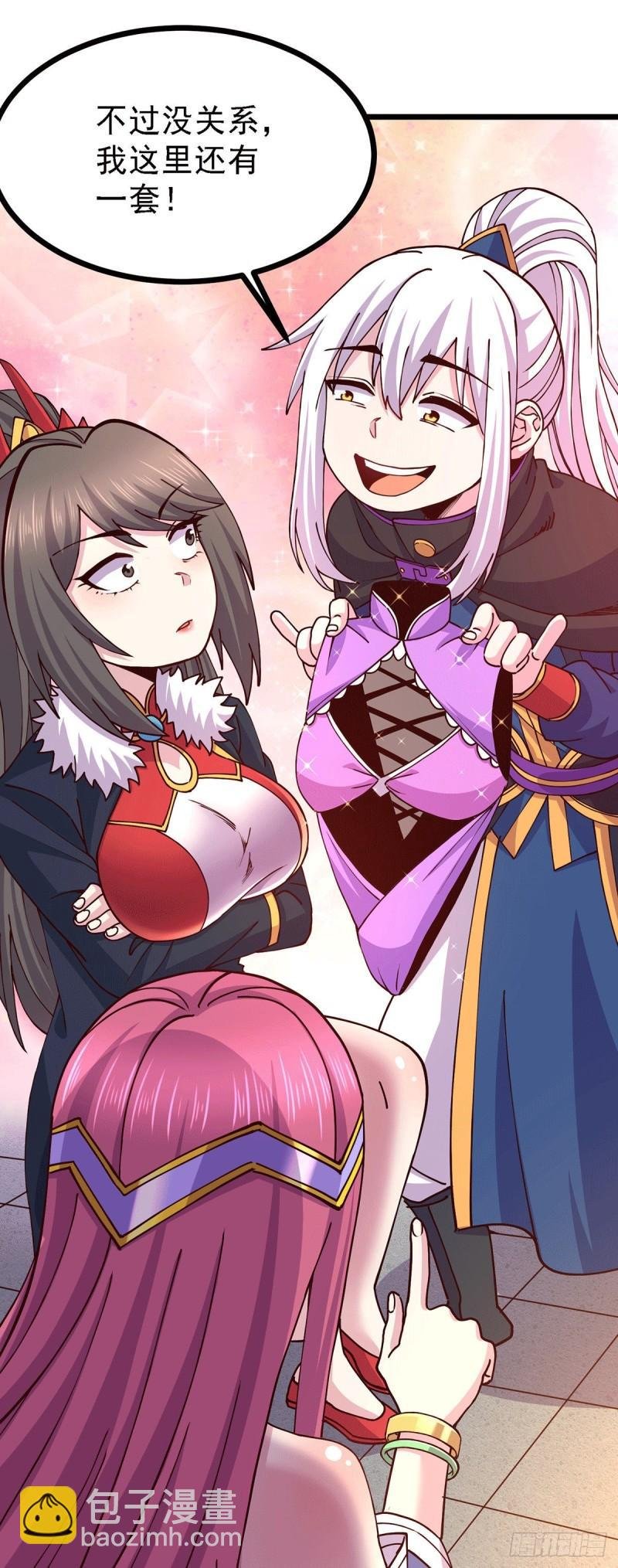 第173话 女装姜寒闪亮登场
