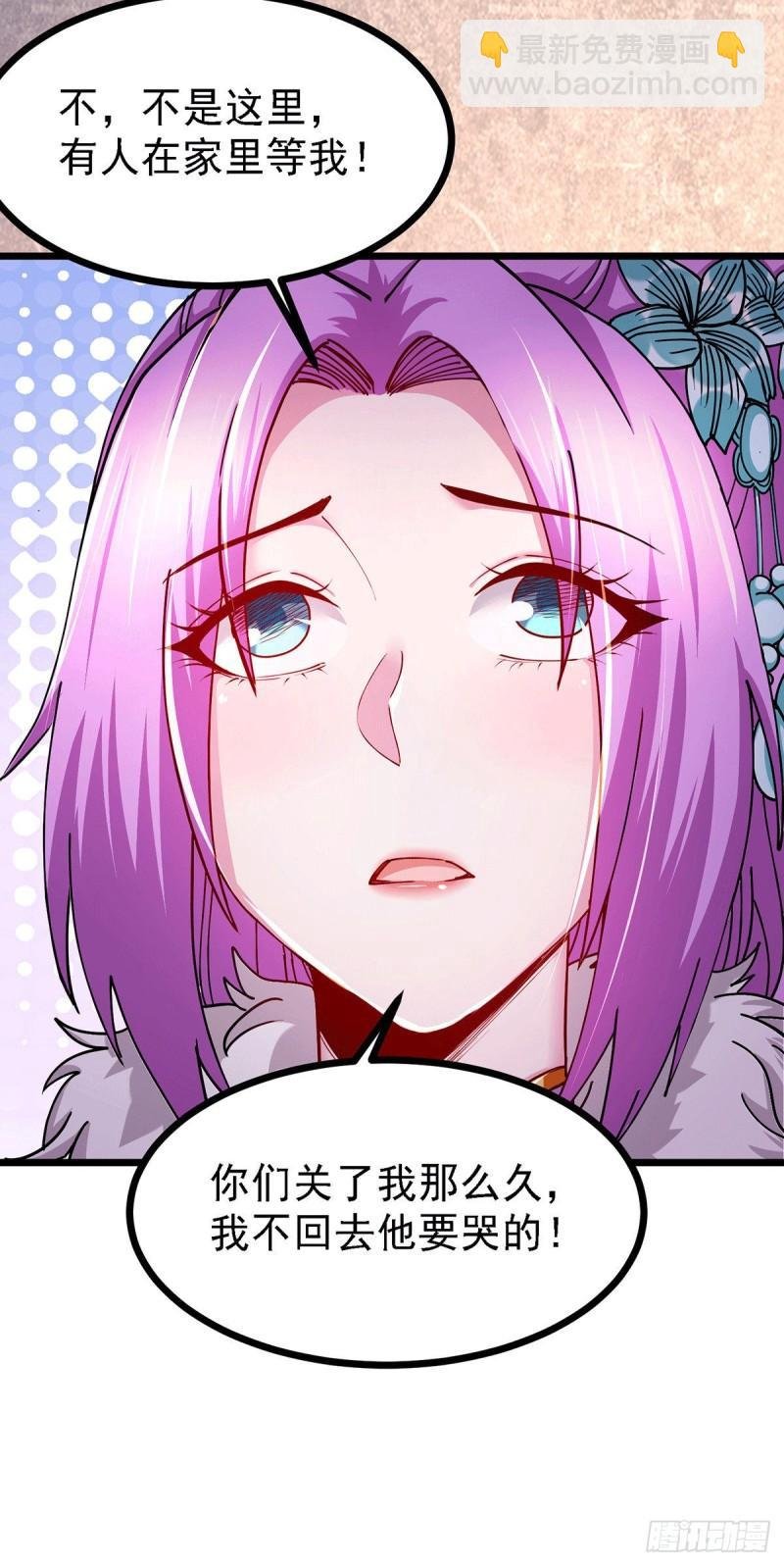 第174话 你，不是我要等的人