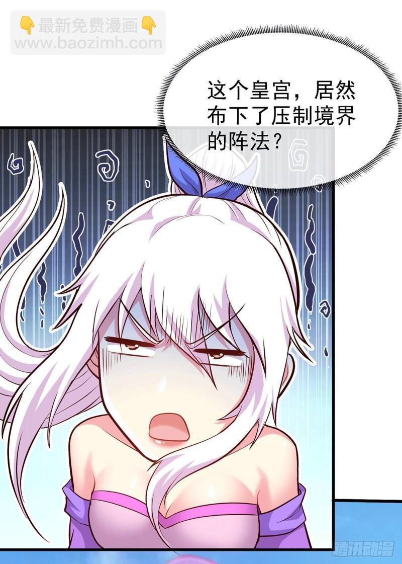 第175话 相遇，亲吻姐姐