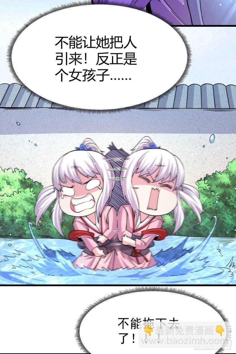 第175话 相遇，亲吻姐姐