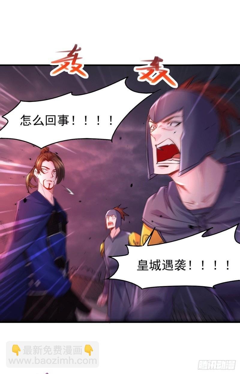 第178话 宫中的诸位都是垃圾