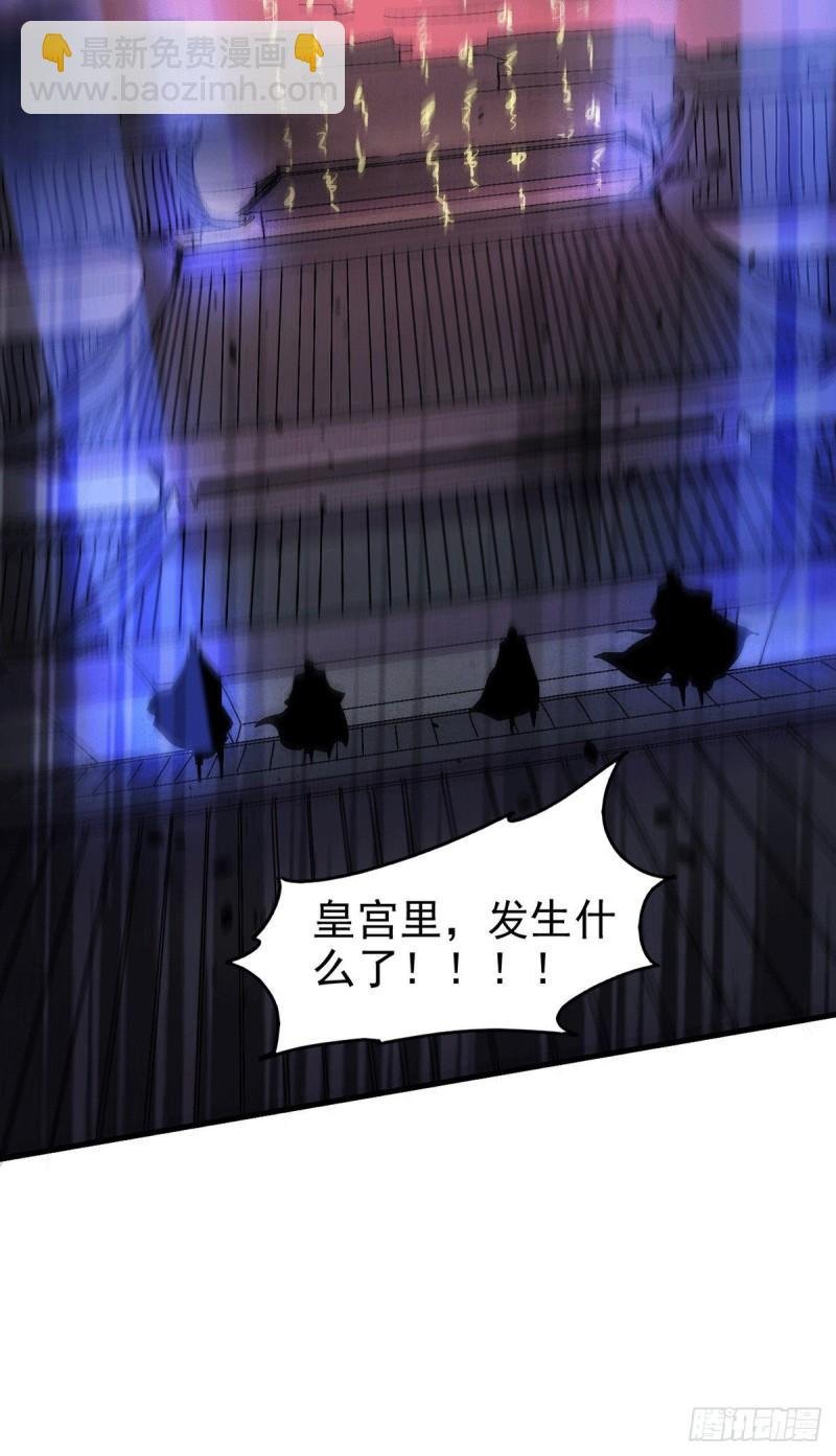 第178话 宫中的诸位都是垃圾