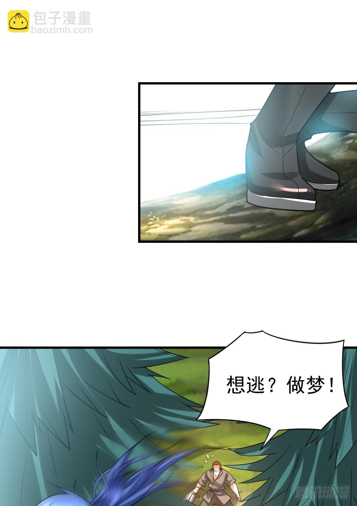 第17话 刺杀
