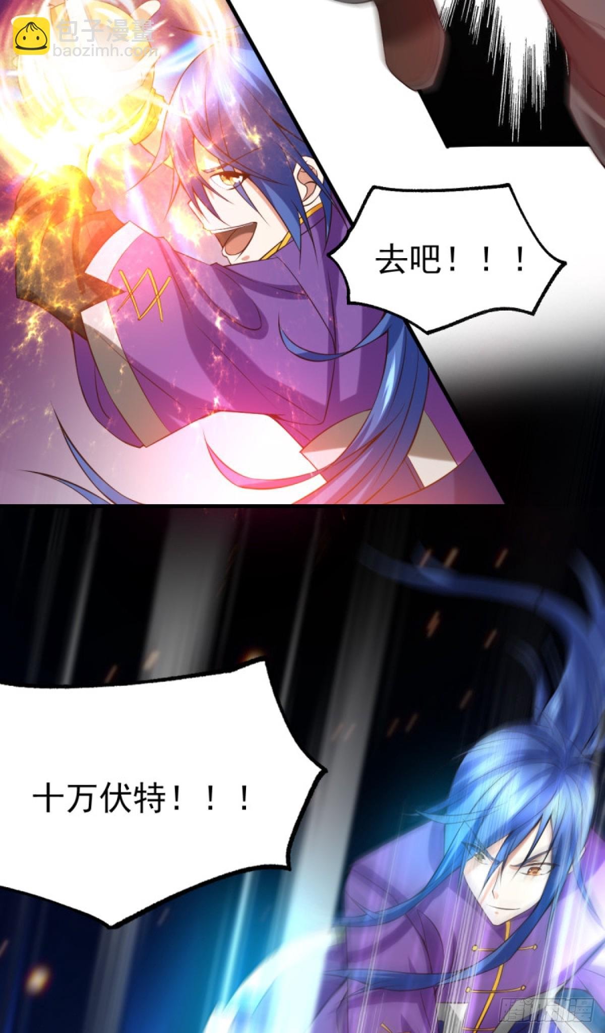 第17话 刺杀
