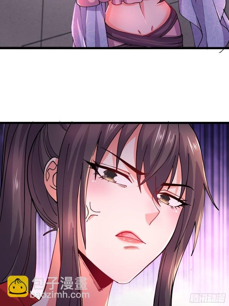 第181话 推倒姜寒