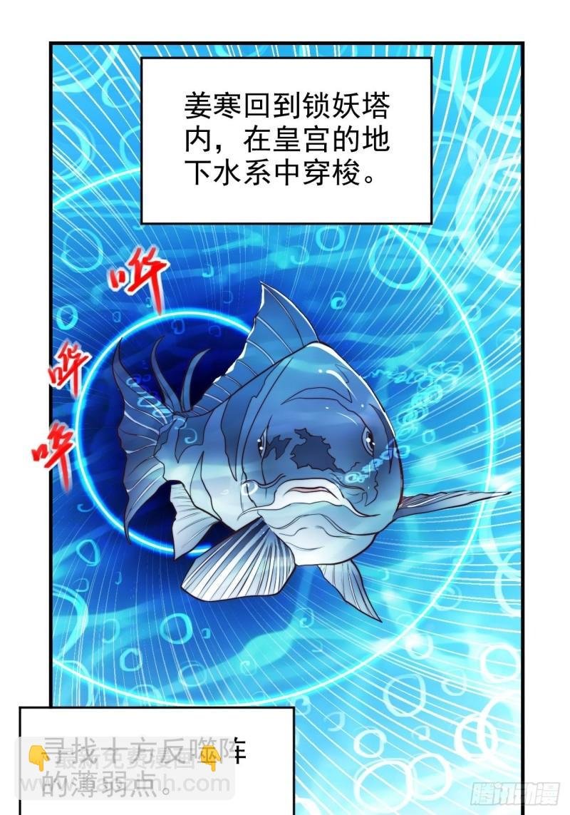第183话 和姐姐双修