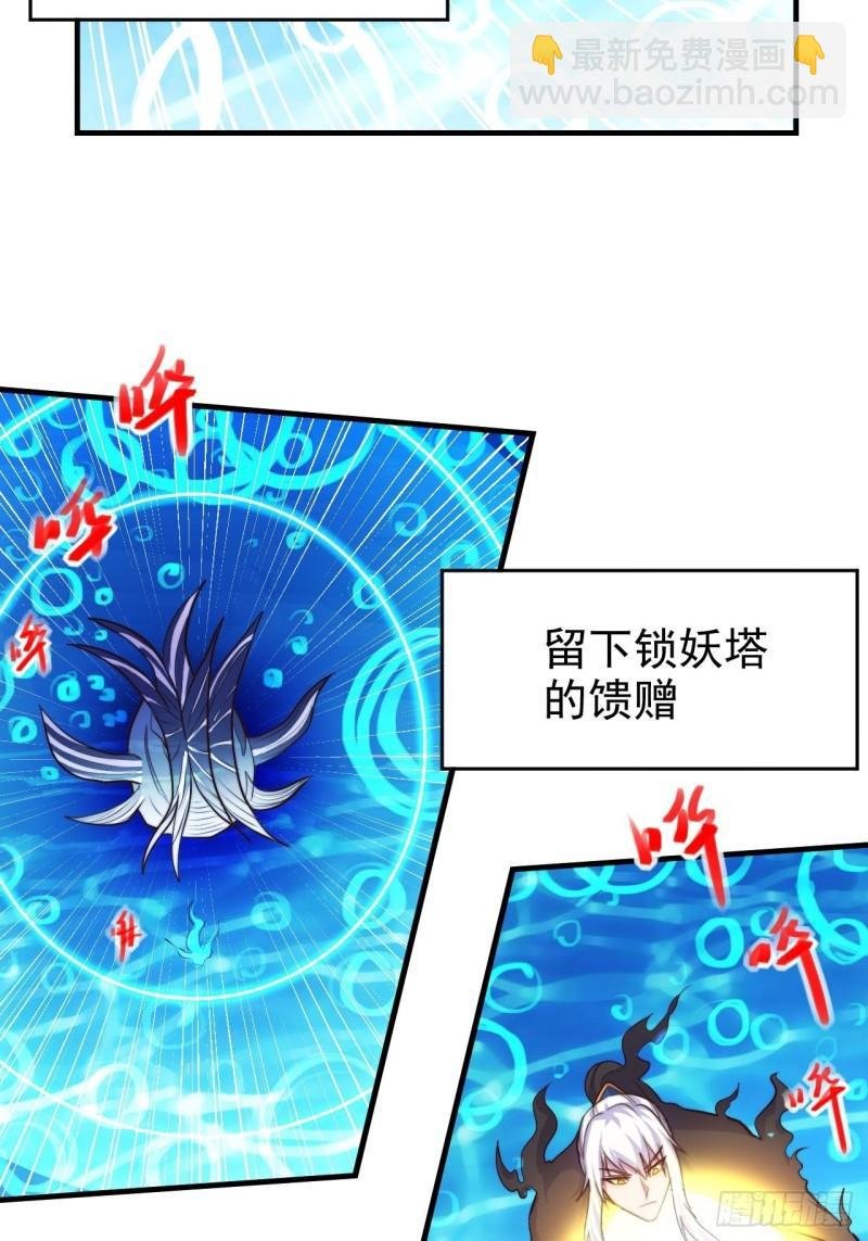 第183话 和姐姐双修