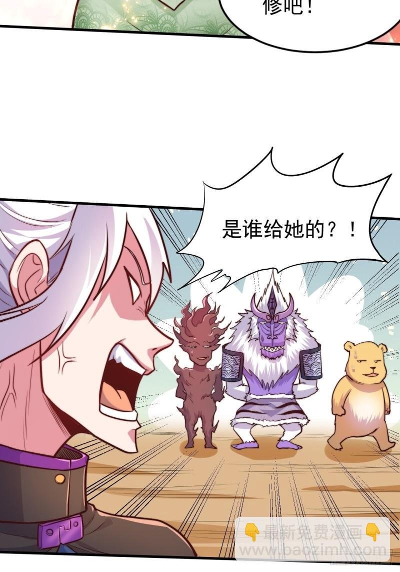 第183话 和姐姐双修