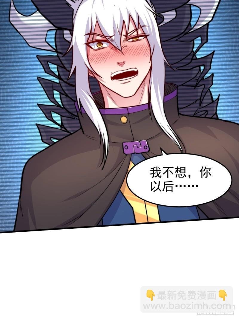 第183话 和姐姐双修