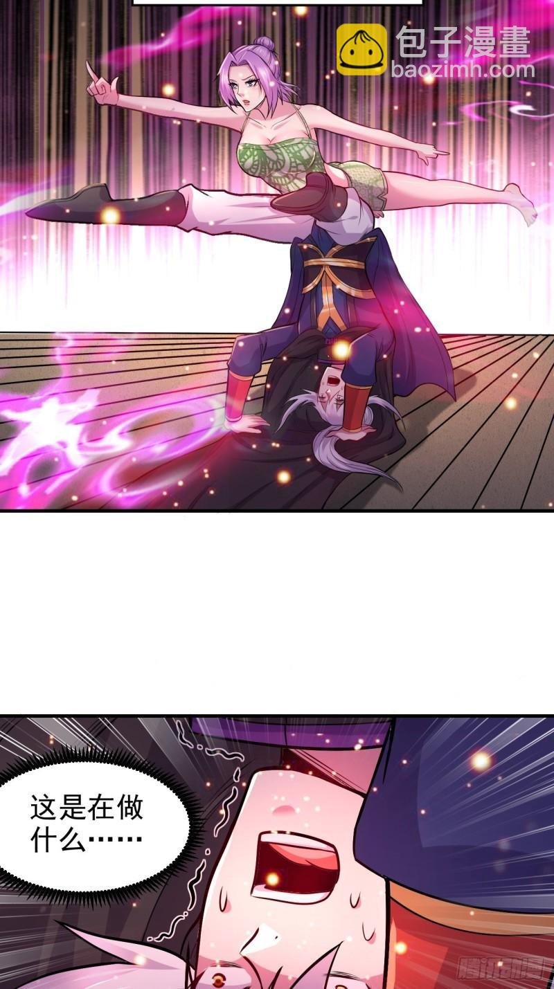 第183话 和姐姐双修