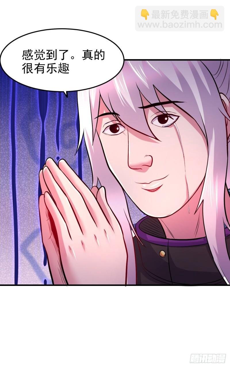 第183话 和姐姐双修