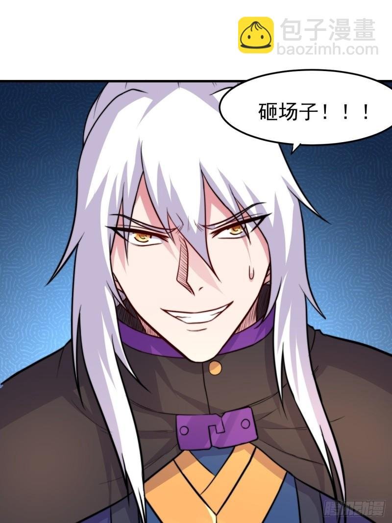 第183话 和姐姐双修