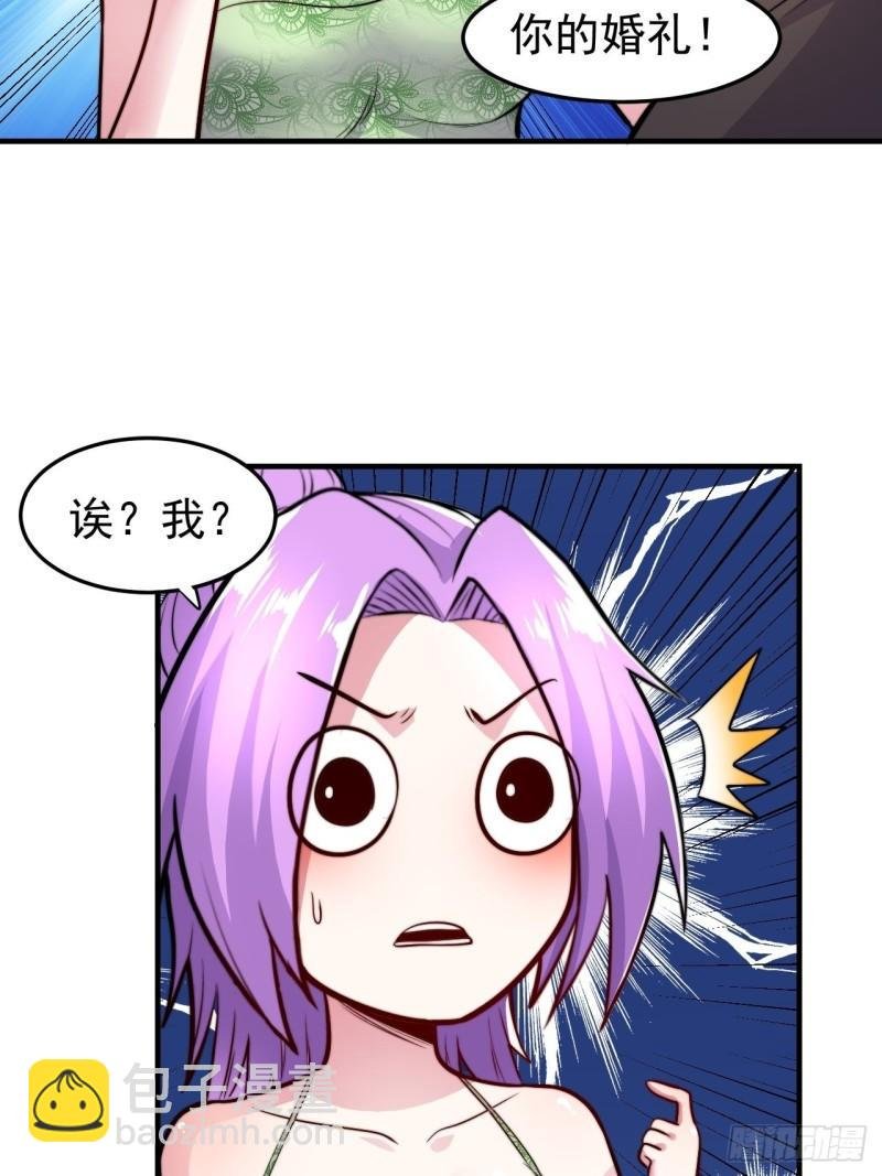 第183话 和姐姐双修