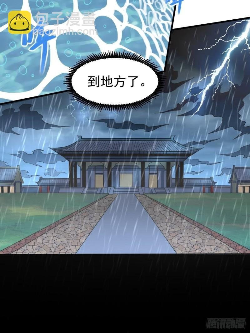 第183话 和姐姐双修