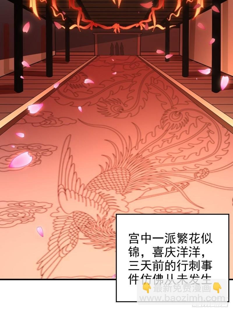 第183话 和姐姐双修
