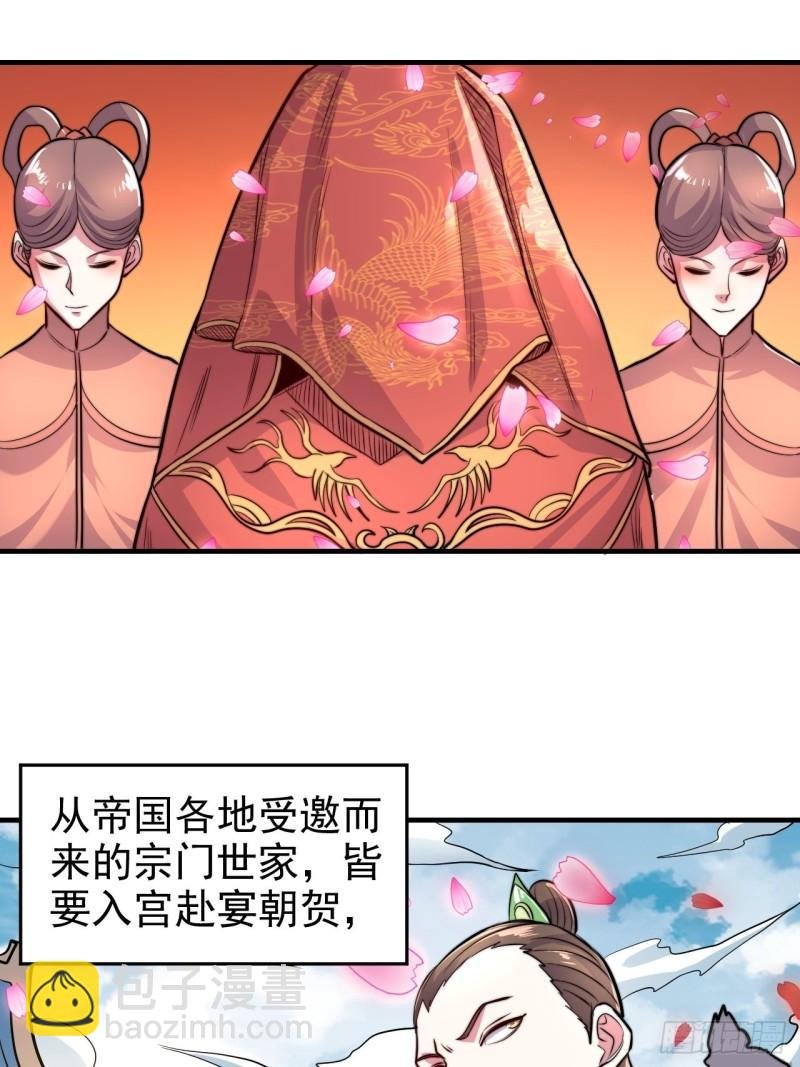 第183话 和姐姐双修