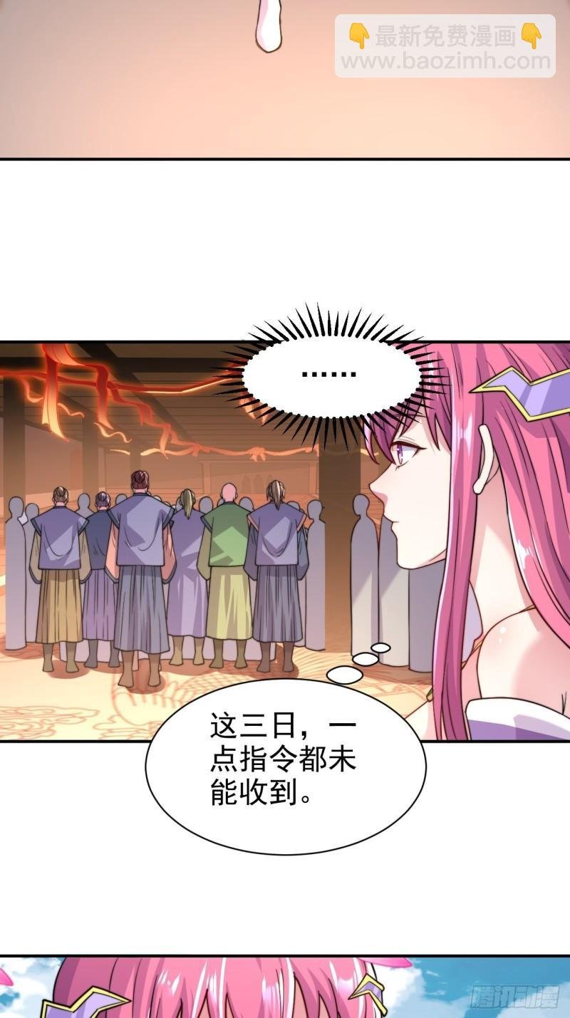 第183话 和姐姐双修