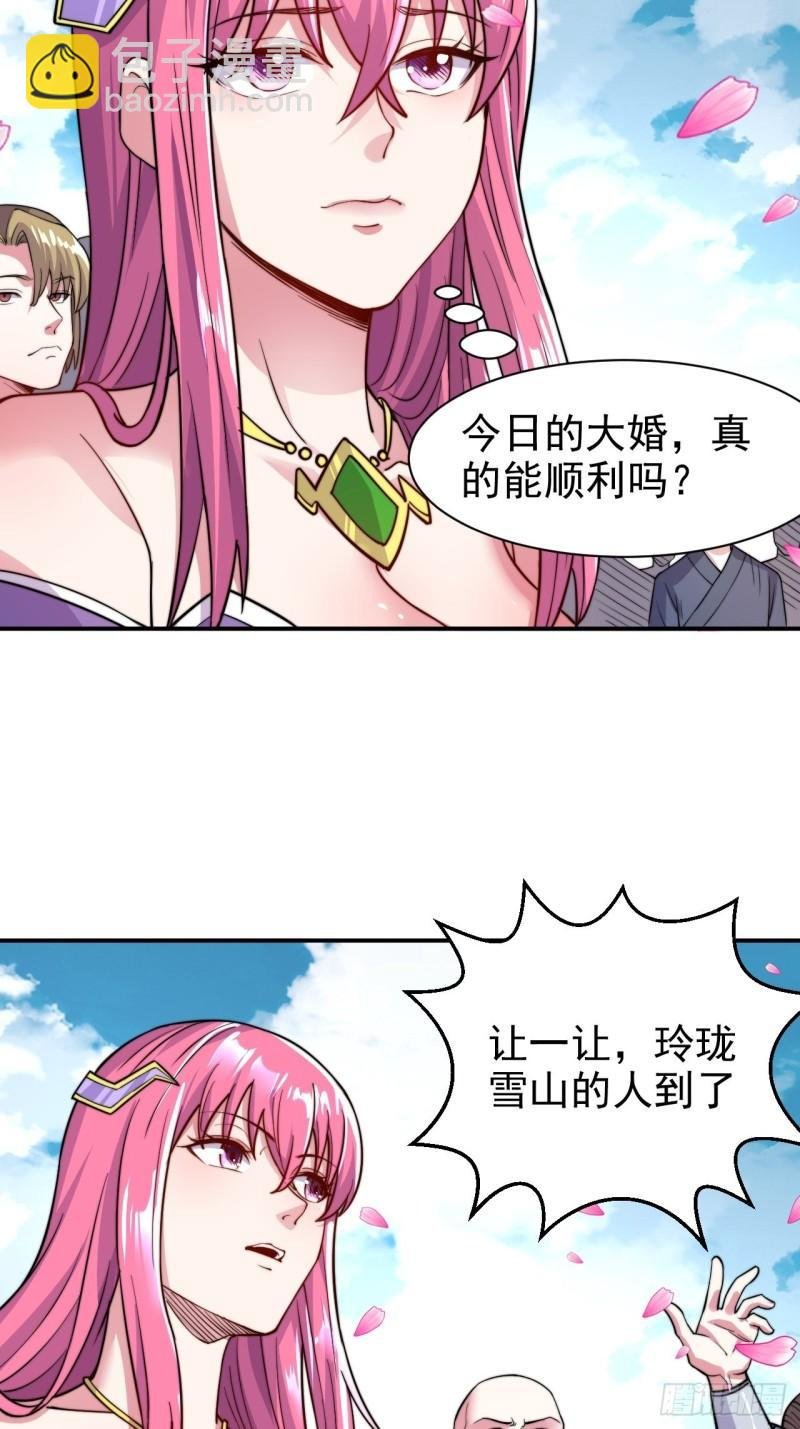 第183话 和姐姐双修