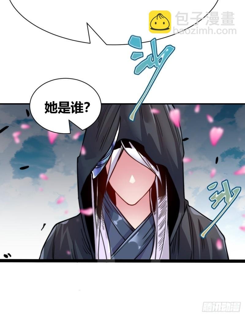 第183话 和姐姐双修