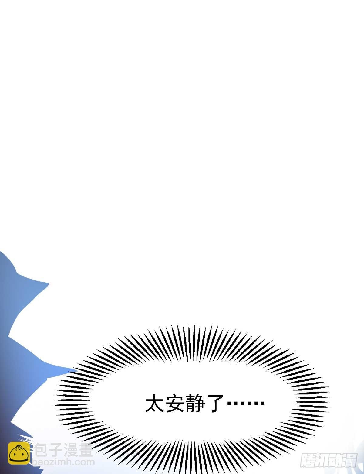 第18话 美女与野兽