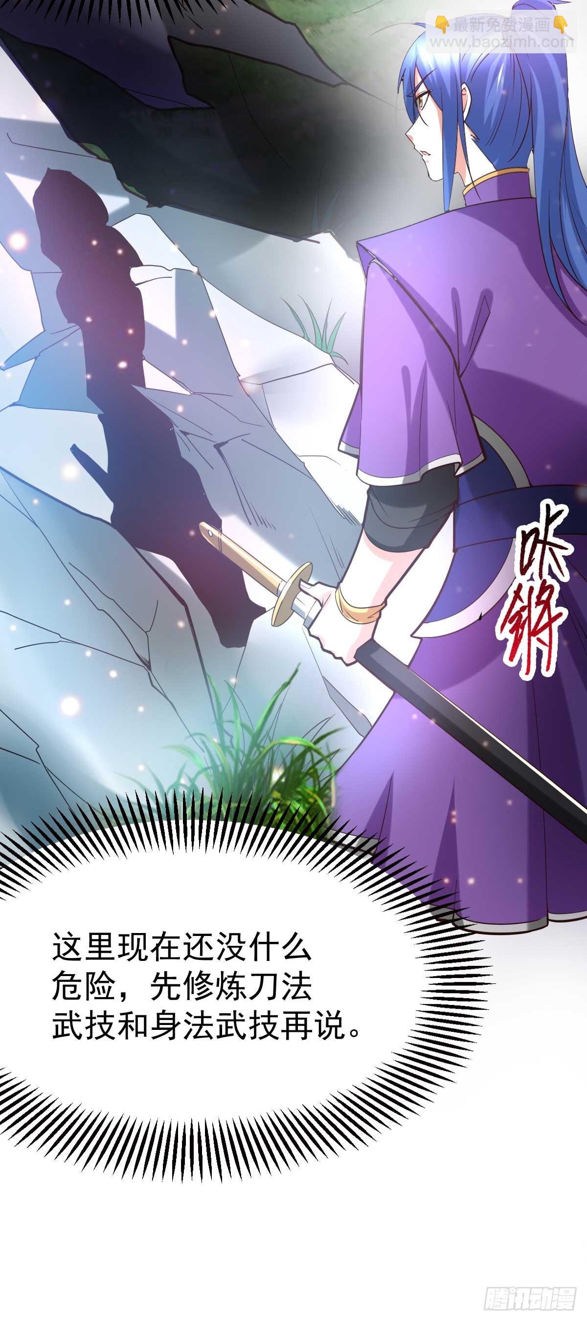 第18话 美女与野兽