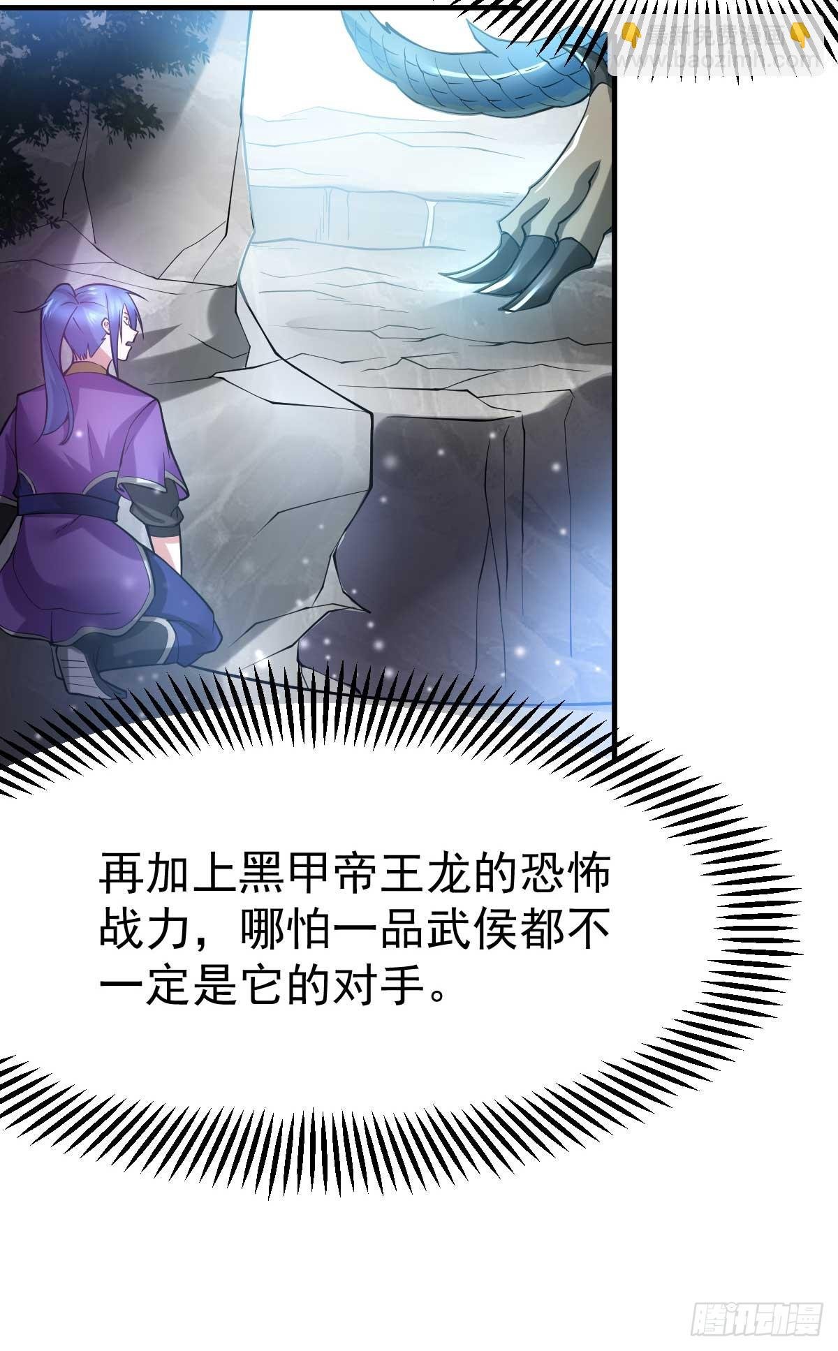第18话 美女与野兽