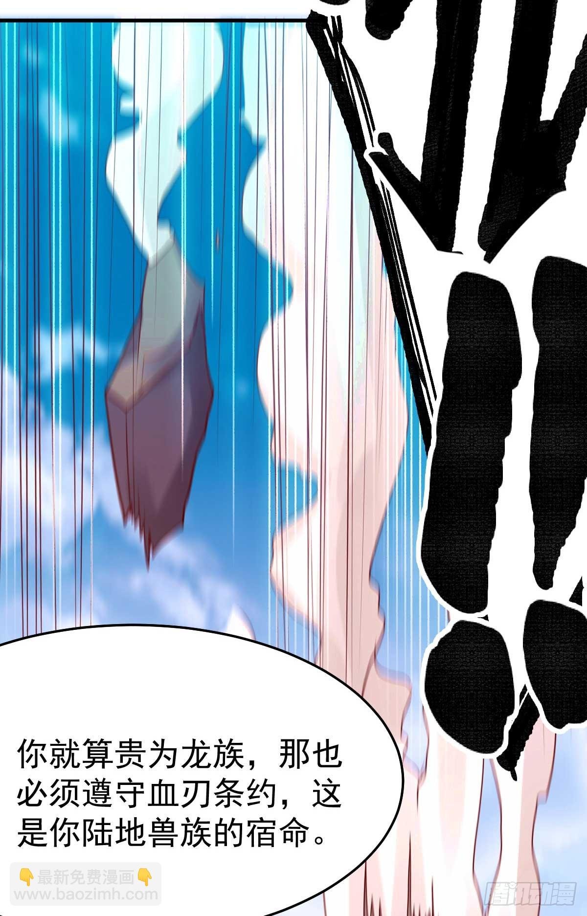 第18话 美女与野兽