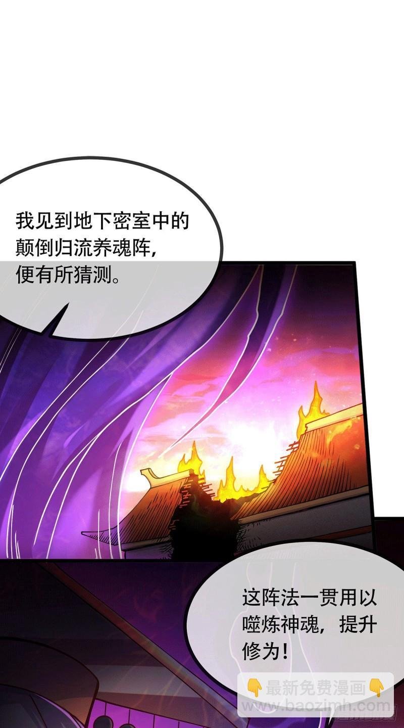 第189话 杀伐之道