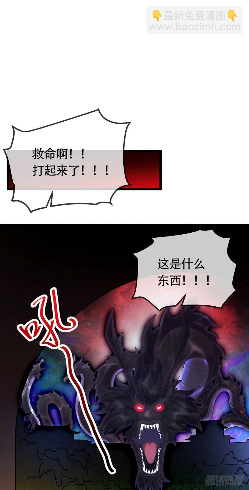 第189话 杀伐之道