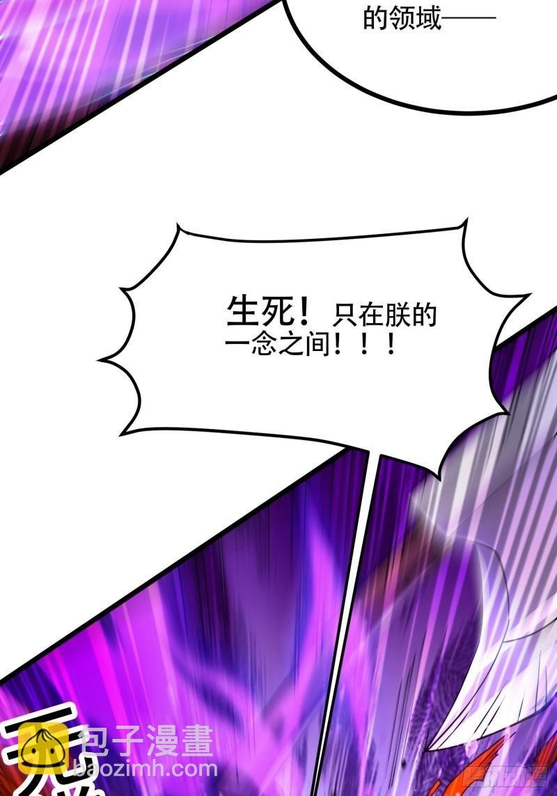 第190话 击败天武帝