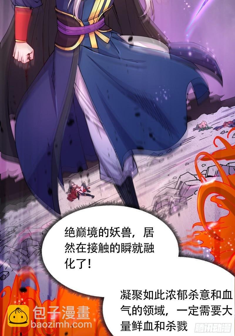 第190话 击败天武帝