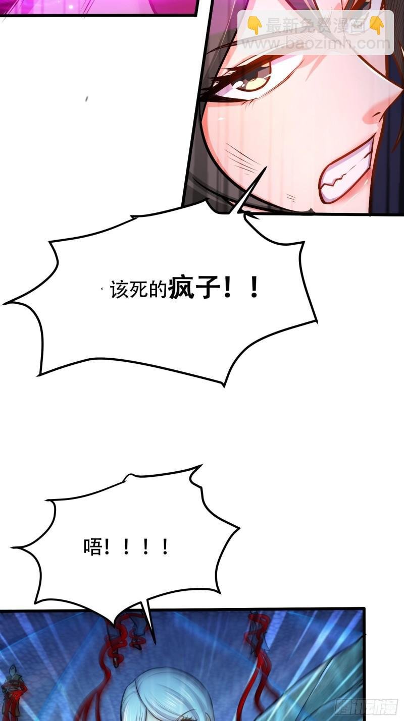 第190话 击败天武帝
