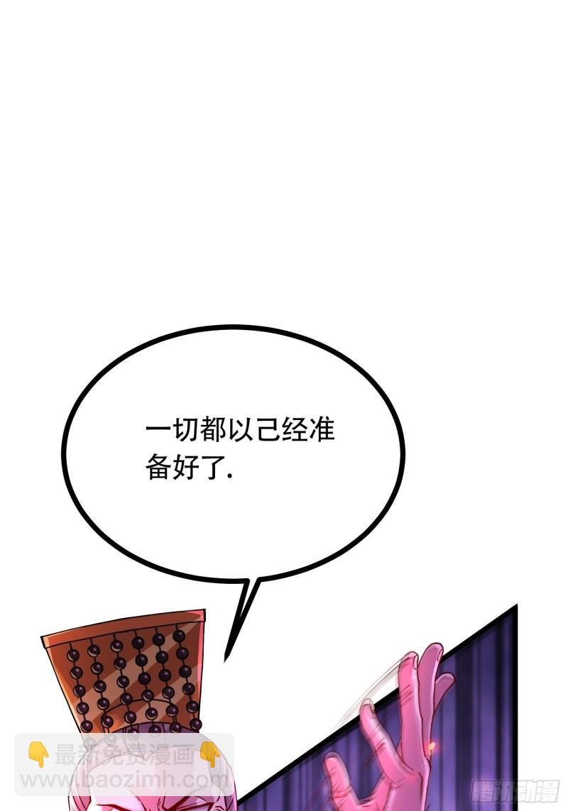 第190话 击败天武帝