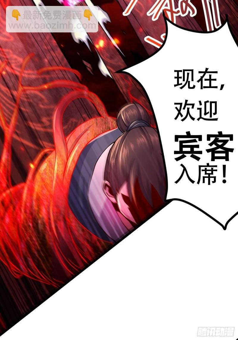 第190话 击败天武帝
