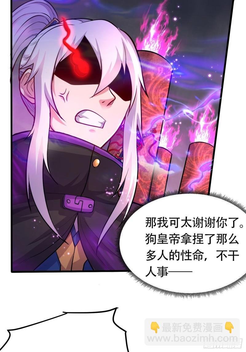 第190话 击败天武帝