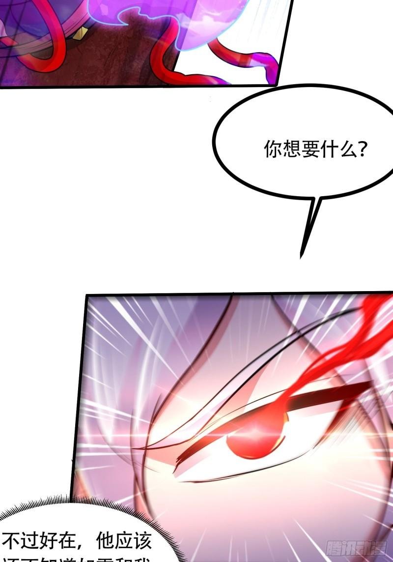 第190话 击败天武帝