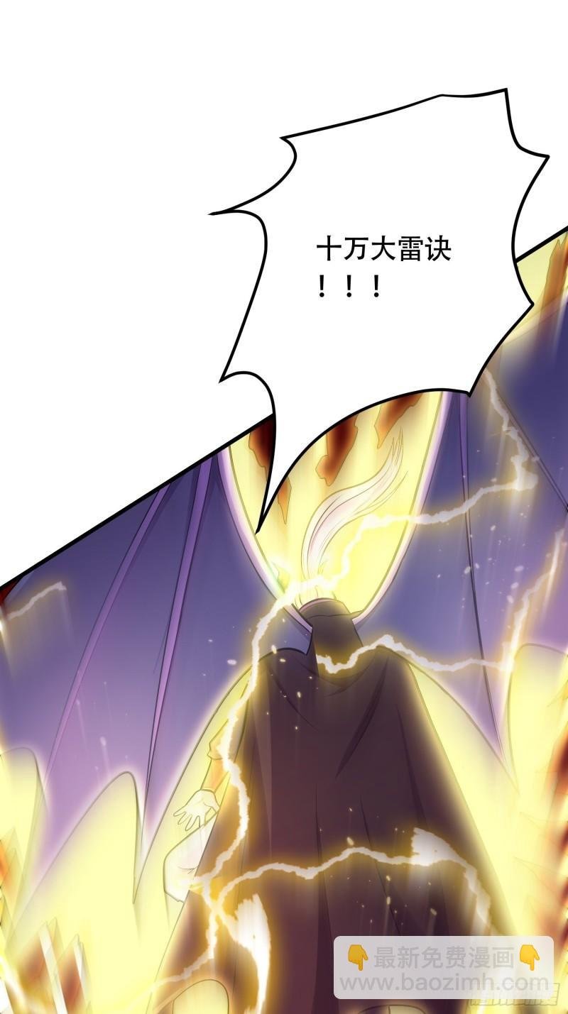 第190话 击败天武帝