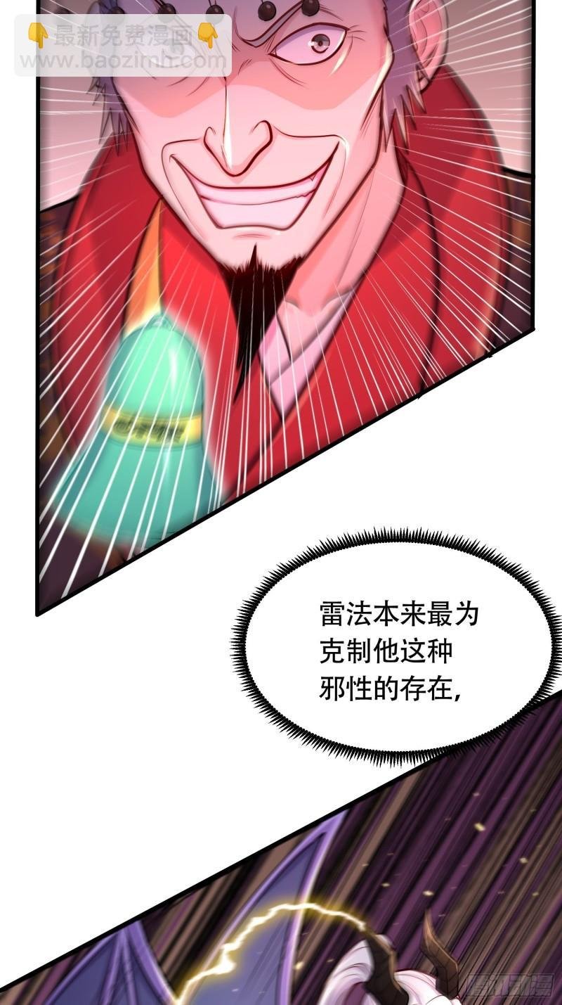 第190话 击败天武帝