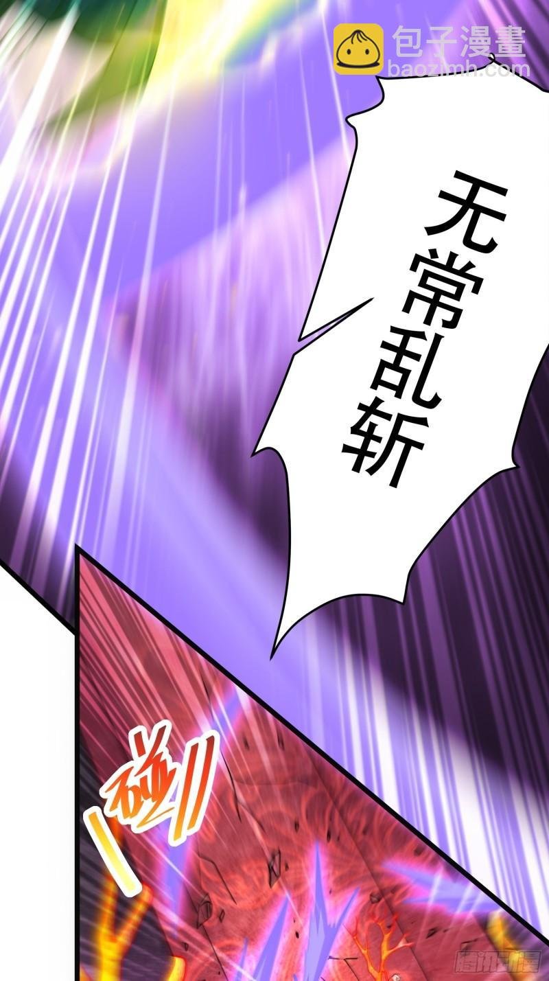 第190话 击败天武帝