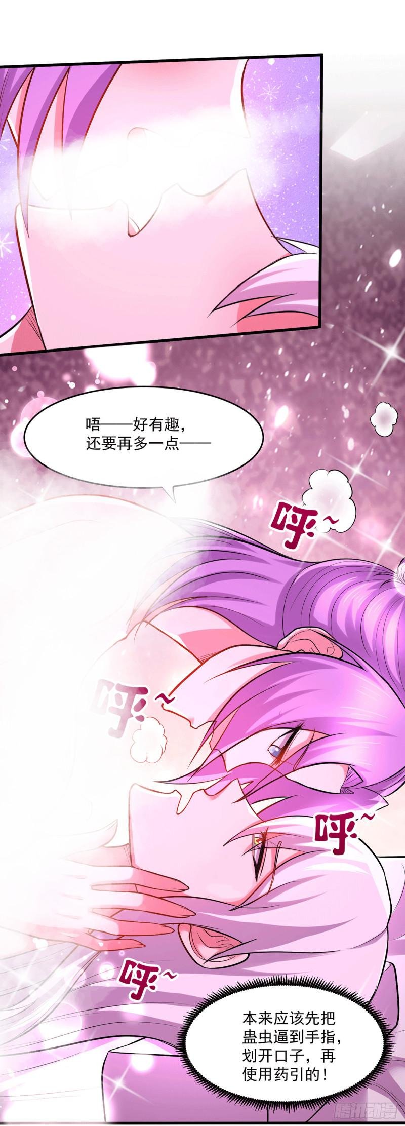第195话 不够