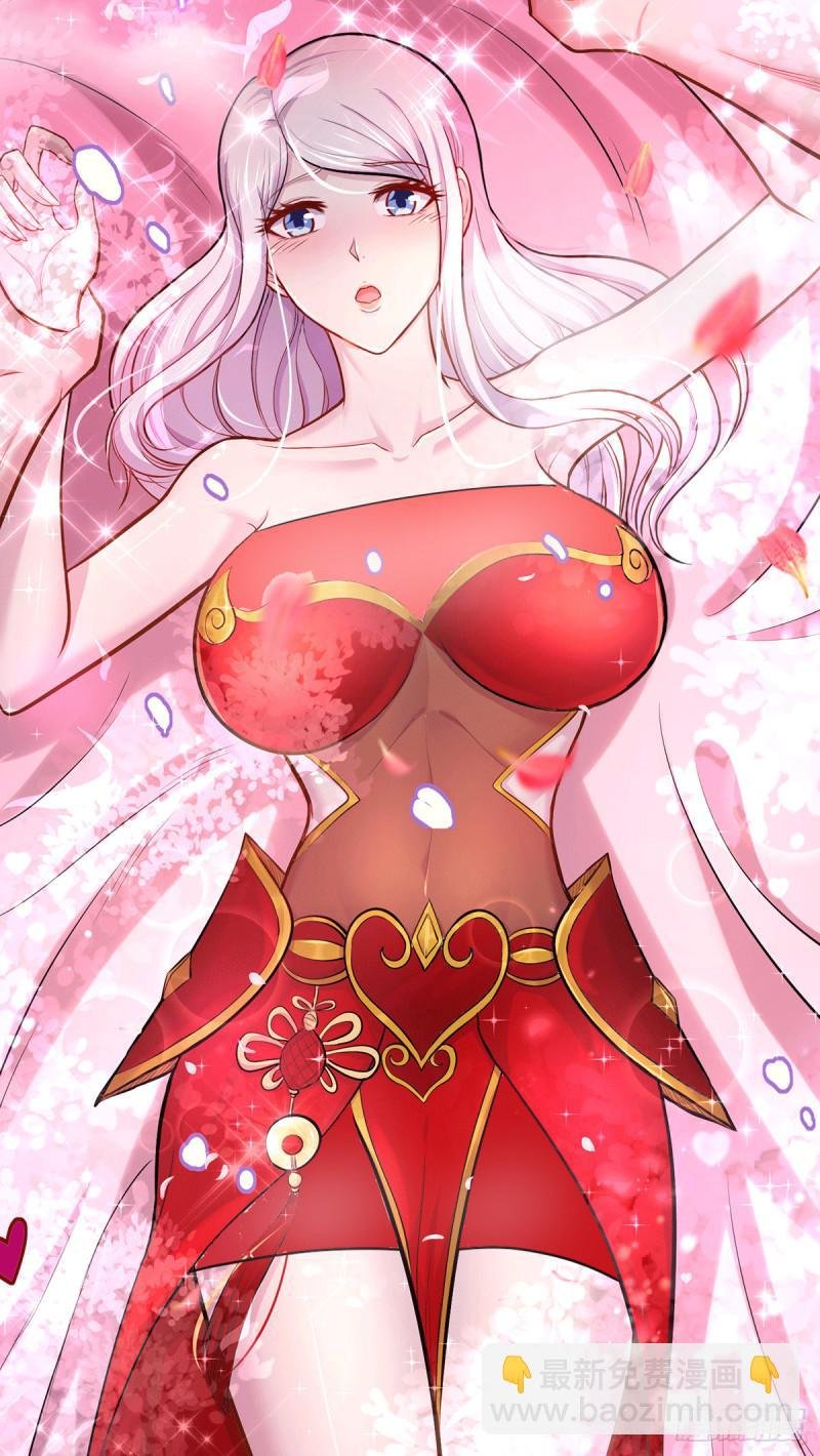 第196话 和老婆洞房~