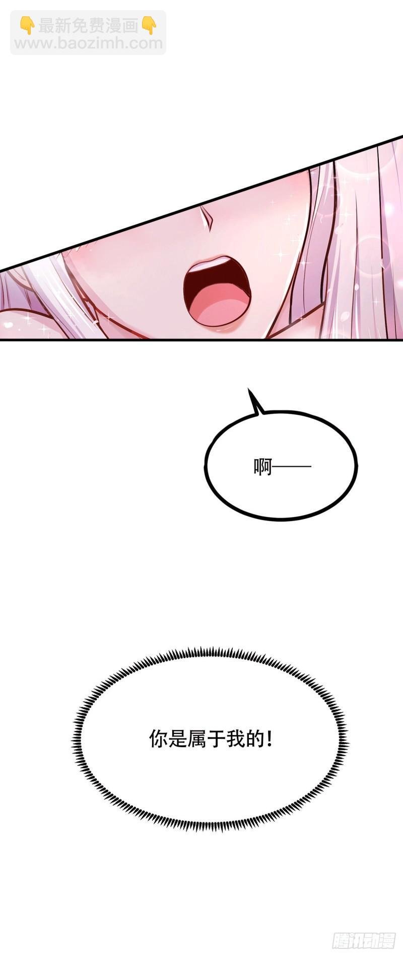 第196话 和老婆洞房~