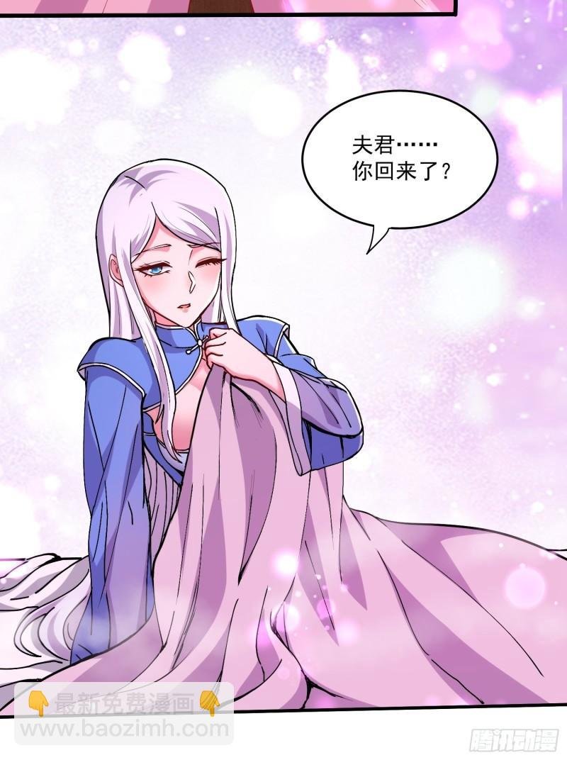 第198话 我们一起双修吧~