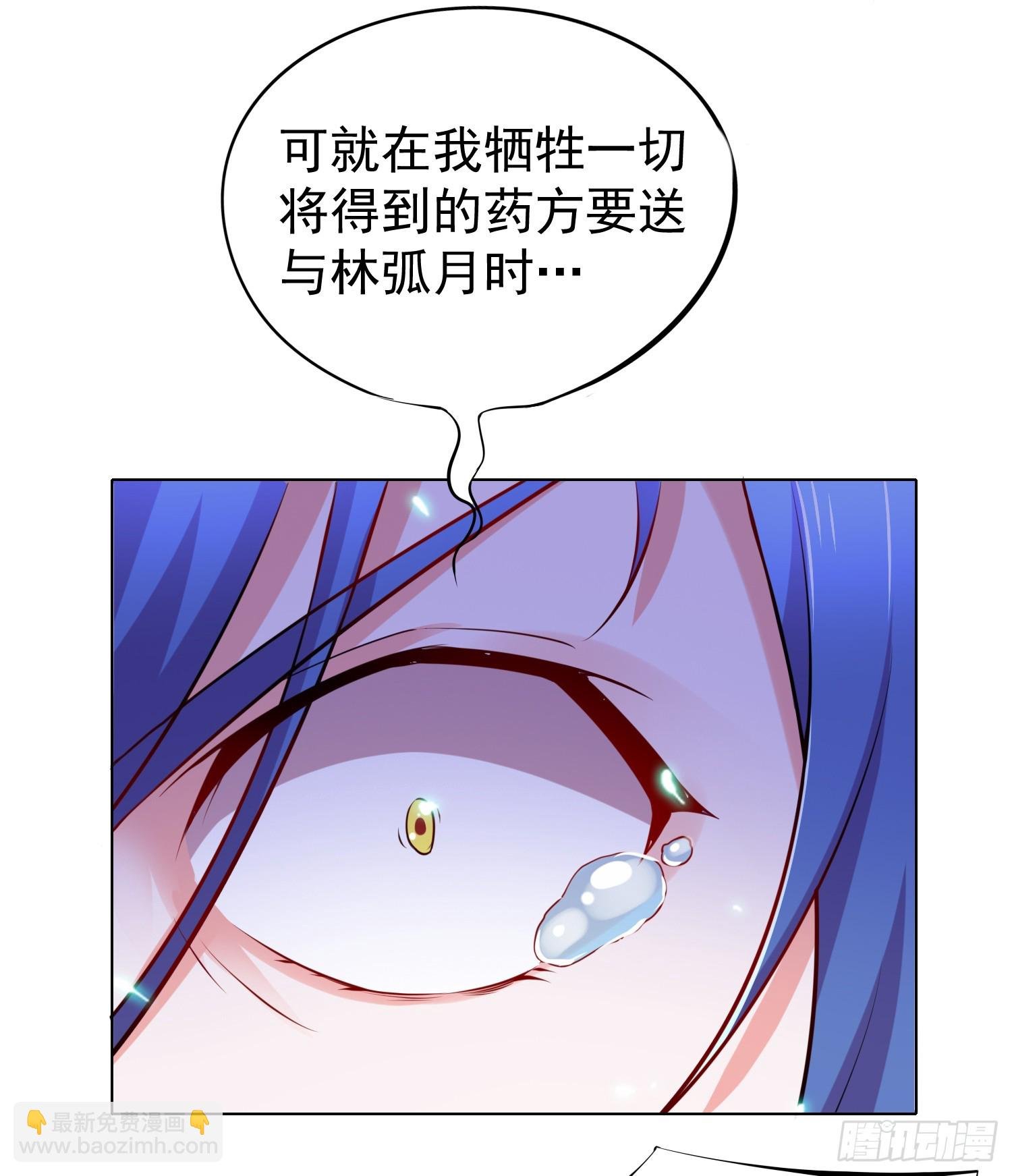 第2话 喜欢你打不到我的样子