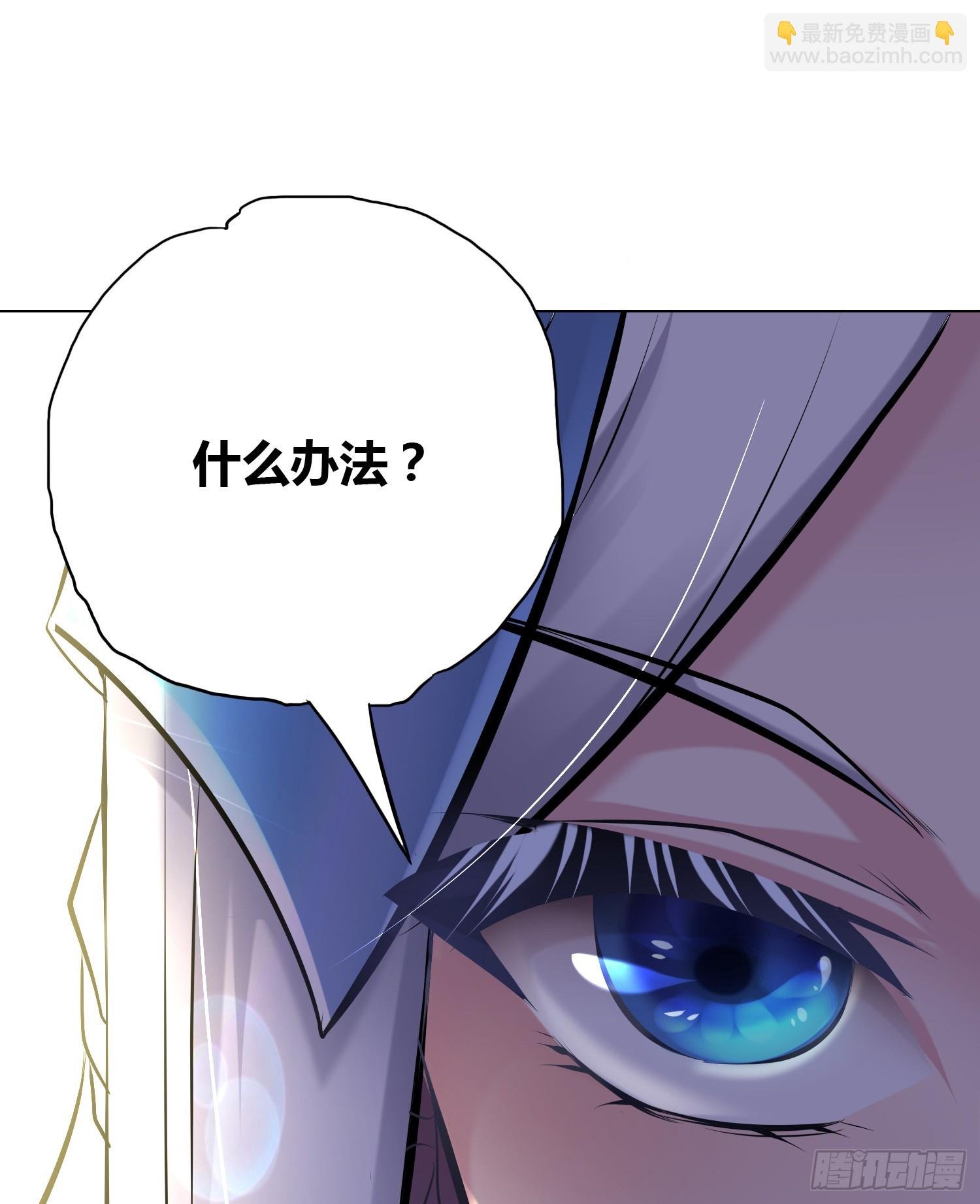 第2话 喜欢你打不到我的样子